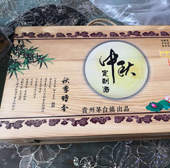 醬香白酒53度圖片/醬香白酒53度樣板圖 (4)