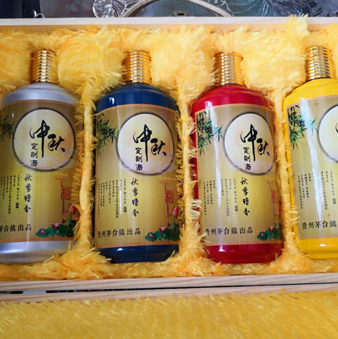 醬香型白酒 貴州白酒直銷 貴州白酒廠家 貴州白酒批發(fā)直銷 貴州53度白酒 貴州53度白酒批發(fā) 醬香白酒53度