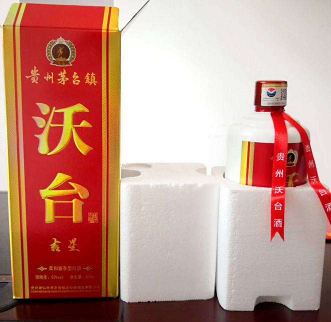 茅臺(tái)鎮(zhèn)醬香型白酒圖片/茅臺(tái)鎮(zhèn)醬香型白酒樣板圖 (3)