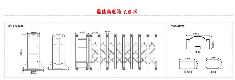 電動伸縮門圖片/電動伸縮門樣板圖 (2)