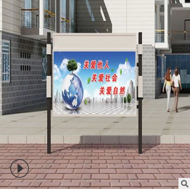 宣傳欄圖片/宣傳欄樣板圖 (3)