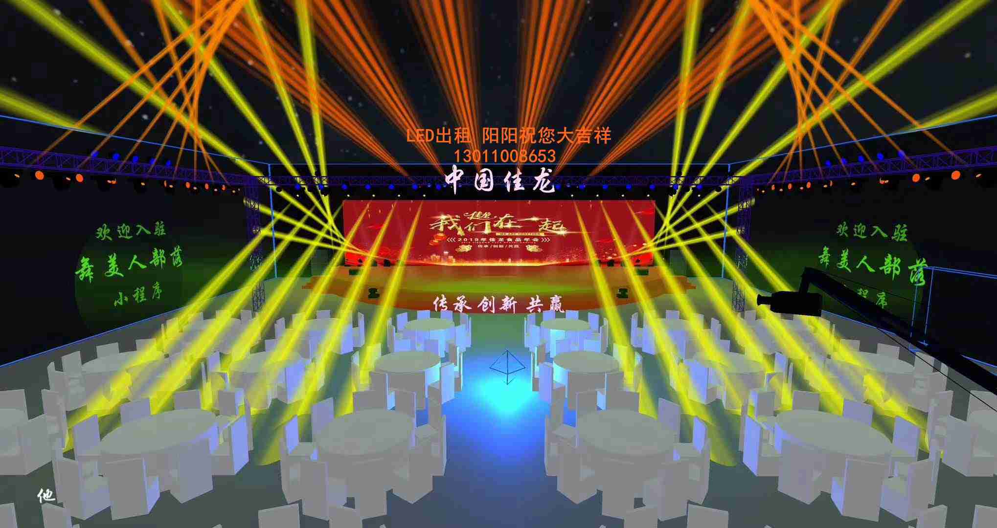 鼎盛鑫圖片/鼎盛鑫樣板圖 (3)