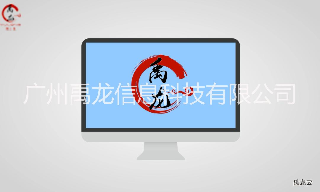 云桌面解決方案圖片