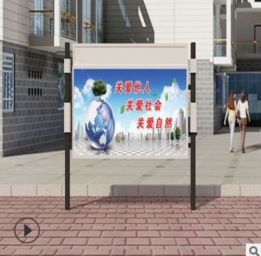 烤漆宣傳欄圖片/烤漆宣傳欄樣板圖 (3)