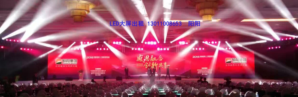 北京LED大屏租賃北京LED大屏圖片/北京LED大屏租賃北京LED大屏樣板圖 (3)