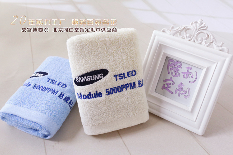 廠家直銷 通訊行業(yè)電子產品32股棉定制刺繡logo廣告禮品毛巾 電子產品廣告毛巾