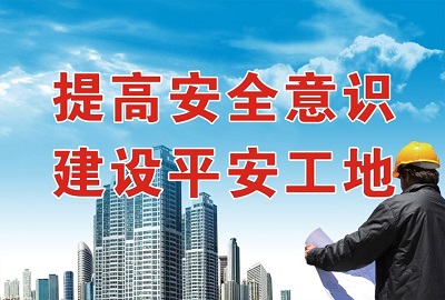 安全生產(chǎn)的保護傘—安全帽識別系統(tǒng)圖片/安全生產(chǎn)的保護傘—安全帽識別系統(tǒng)樣板圖 (2)
