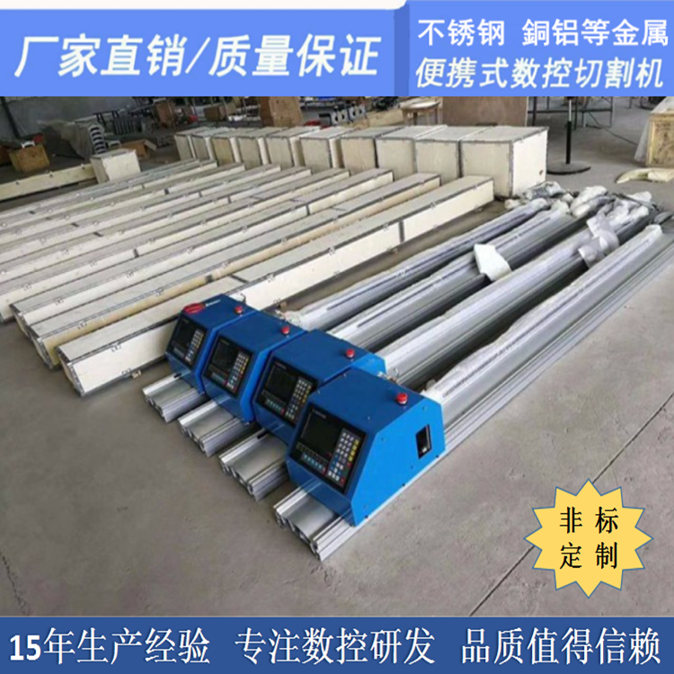 家用經(jīng)濟(jì)型數(shù)控火焰等離子兩用機(jī)圖片/家用經(jīng)濟(jì)型數(shù)控火焰等離子兩用機(jī)樣板圖 (4)