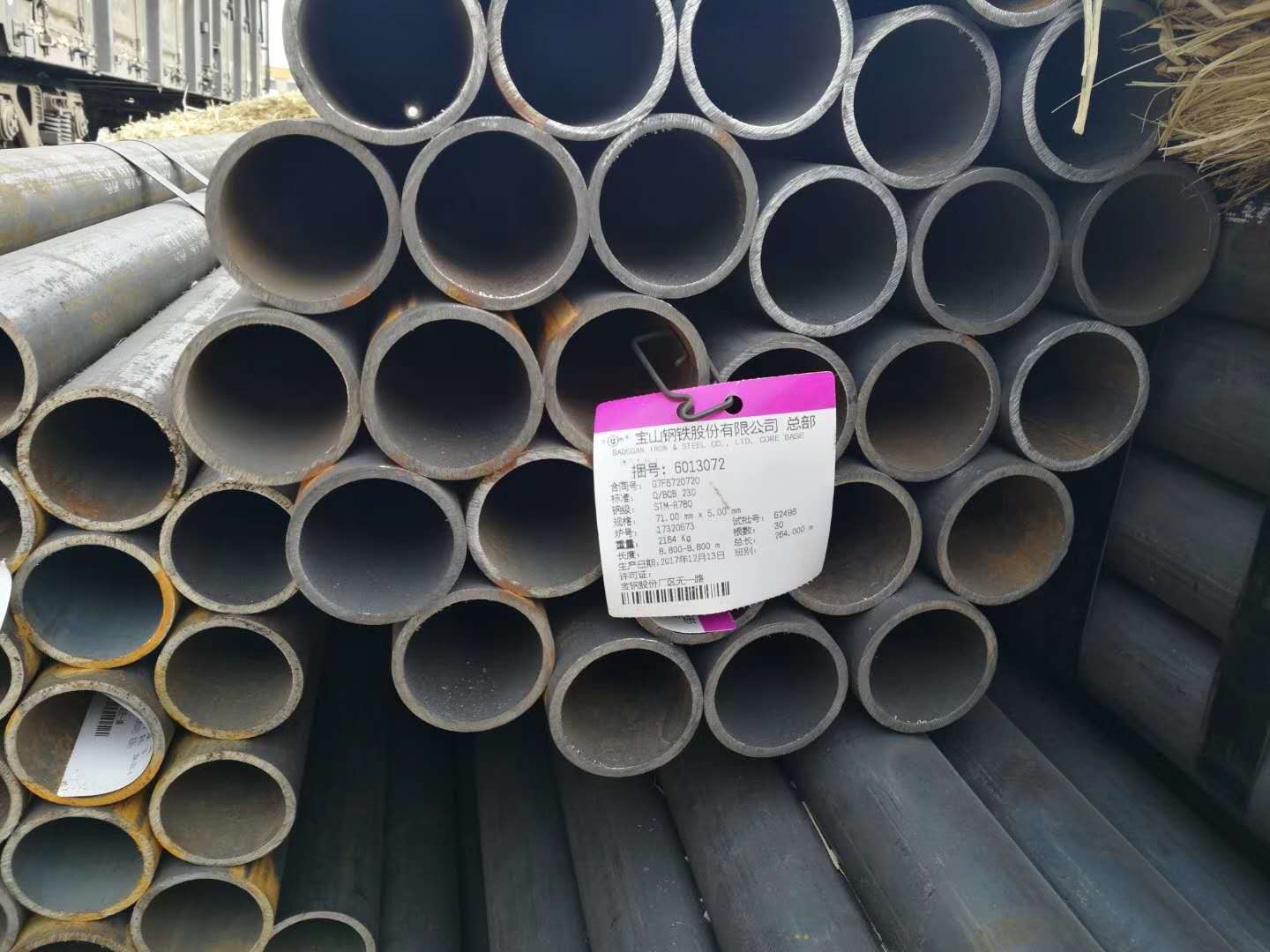 Q390C無縫鋼管圖片