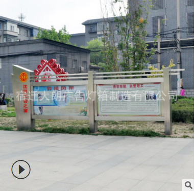 不銹鋼宣傳欄圖片/不銹鋼宣傳欄樣板圖 (3)