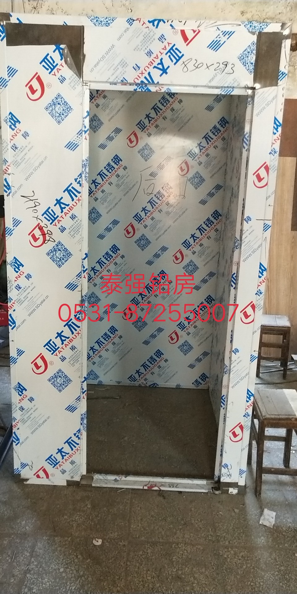 放射科DY鉛房哪里批發(fā)圖片