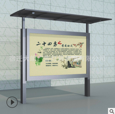 閱報宣傳欄哪家好 宣傳欄供應商 宣傳欄生產(chǎn)廠家 宣傳欄訂制