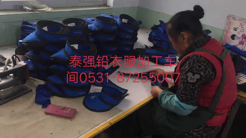 鉛衣 防輻射鉛衣 醫(yī)用鉛衣 介入鉛衣 進口鉛衣廠家直銷