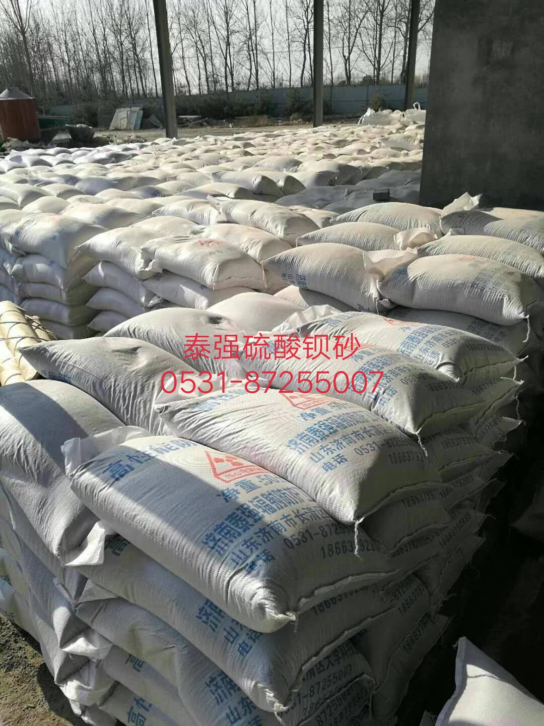 硫酸鋇砂圖片/硫酸鋇砂樣板圖 (3)