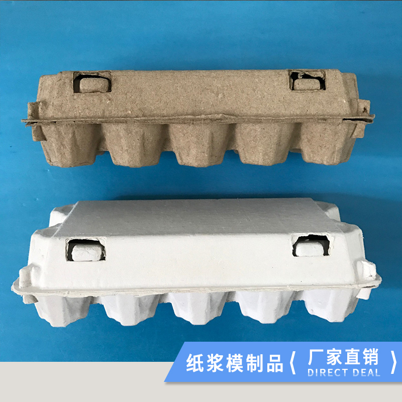 紙漿模制品廠家直銷批發(fā)價(jià)格、紙漿模制品供應(yīng)商銷售電話