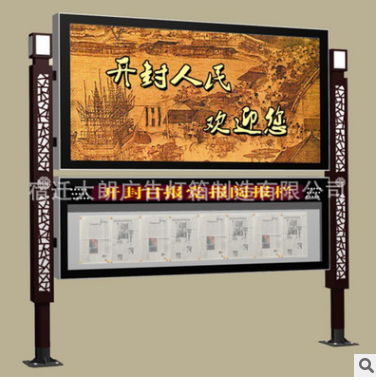 宣傳欄圖片/宣傳欄樣板圖 (2)
