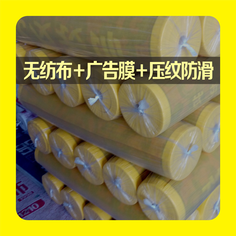 室內(nèi)裝修門窗墻面地面保護(hù)膜墊圖片/室內(nèi)裝修門窗墻面地面保護(hù)膜墊樣板圖 (1)