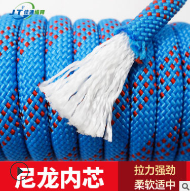 攀巖繩圖片/攀巖繩樣板圖 (1)