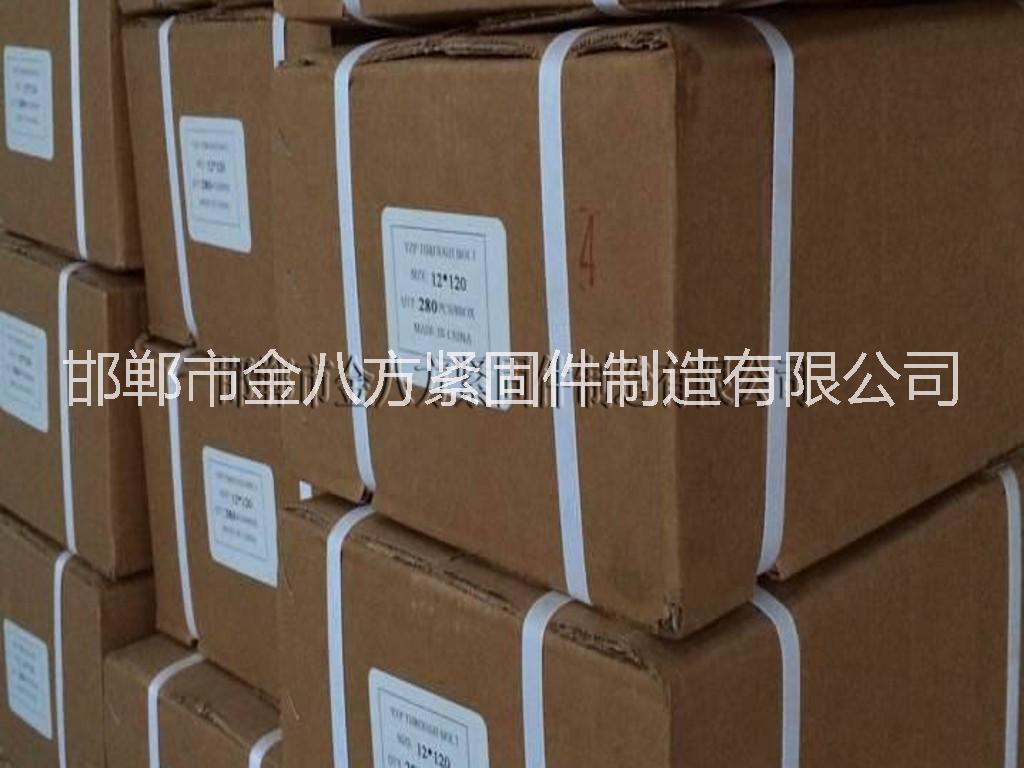 車修壁虎圖片/車修壁虎樣板圖 (2)