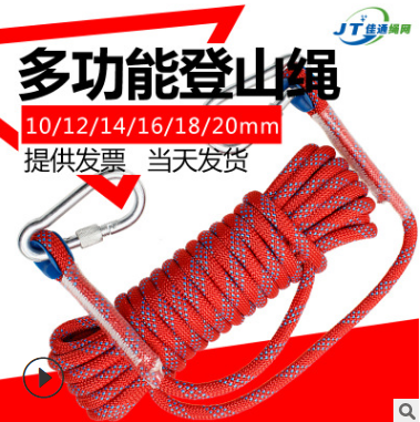 登山繩圖片/登山繩樣板圖 (3)