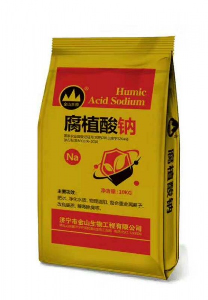 水產(chǎn)腐植酸鈉_濟寧腐植酸鈉原料肥廠家生產(chǎn)批發(fā)