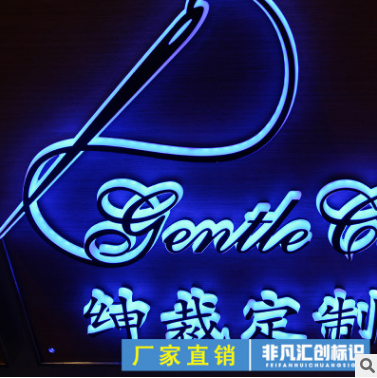 迷你發(fā)光字 迷你發(fā)光字報(bào)價(jià)迷你發(fā)光字批發(fā) 迷你發(fā)光字供應(yīng)商 迷你發(fā)光字生產(chǎn)廠家 迷你發(fā)光字哪家好
