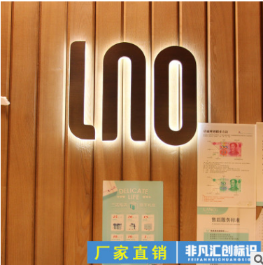 門頭招牌發(fā)光字圖片/門頭招牌發(fā)光字樣板圖 (3)