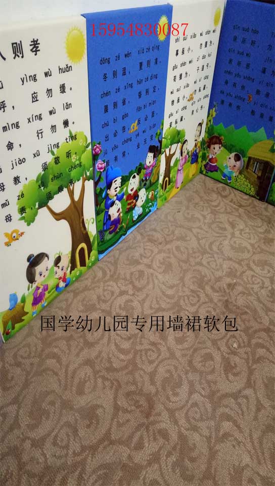 幼兒園軟包圖片/幼兒園軟包樣板圖 (2)