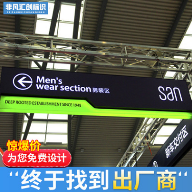 吊牌燈箱圖片/吊牌燈箱樣板圖 (3)