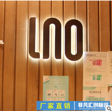 背發(fā)光字圖片/背發(fā)光字樣板圖 (2)
