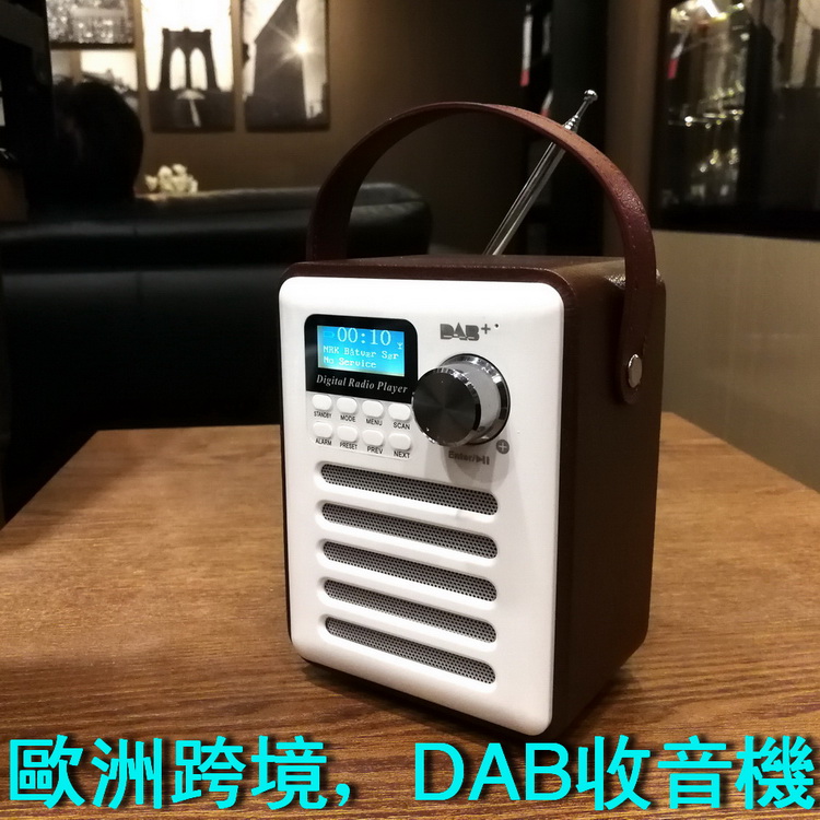 深圳市最新款家用DAB收音机蓝牙播放机厂家最新款桌面DAB收音机含蓝牙播放功能 最新款家用DAB收音机蓝牙播放机 欧洲通用DAB/FM收音机 DAB收音机