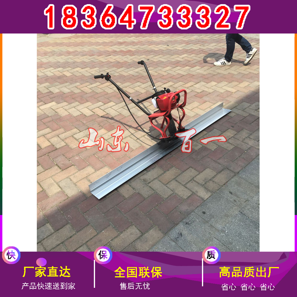 批發(fā)振動尺 混凝土振平尺 小型手扶式振搗尺價格