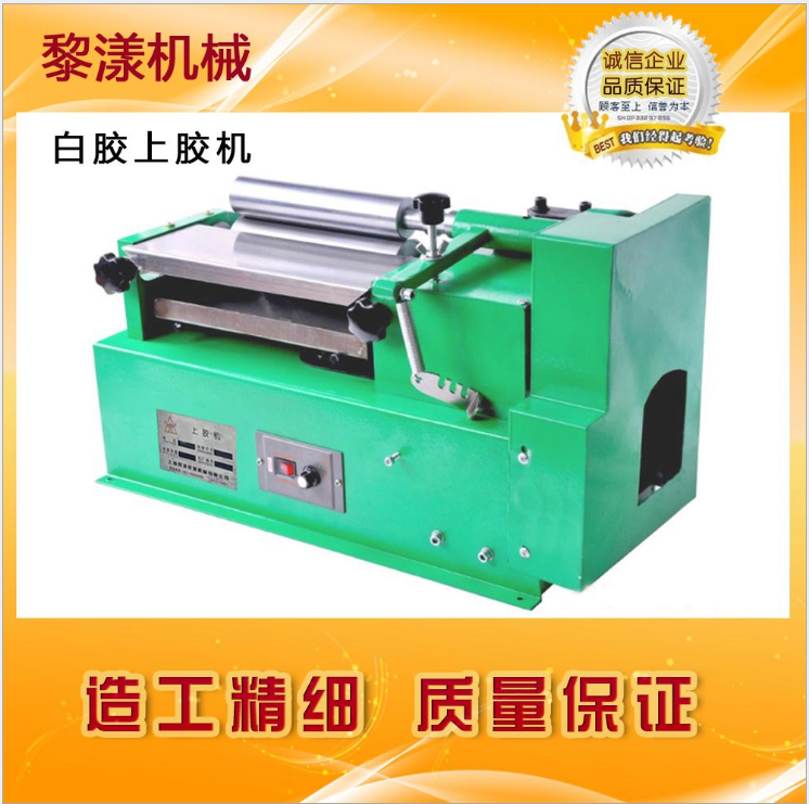 熱熔膠機(jī)圖片/熱熔膠機(jī)樣板圖 (1)