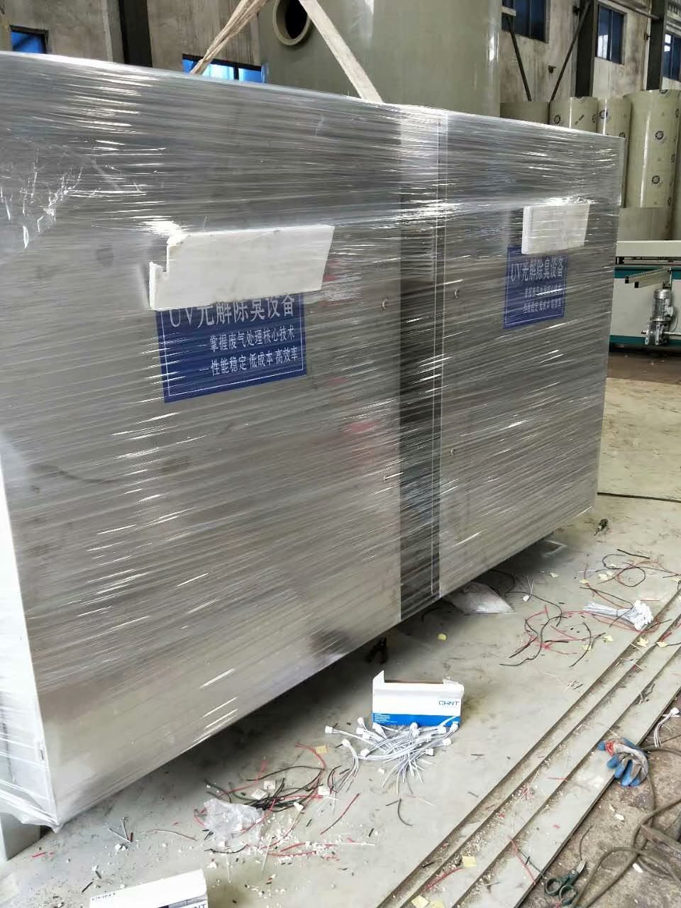 化廢氣凈化圖片/化廢氣凈化樣板圖 (3)