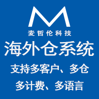 海外倉圖片/海外倉樣板圖 (2)