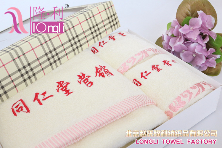 藥品促銷贈(zèng)品圖片/藥品促銷贈(zèng)品樣板圖 (1)