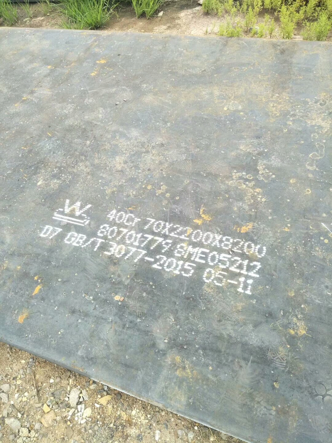 青島模具鋼40Cr鋼板價格低,質(zhì)量*!  青島40Cr青島42crmo