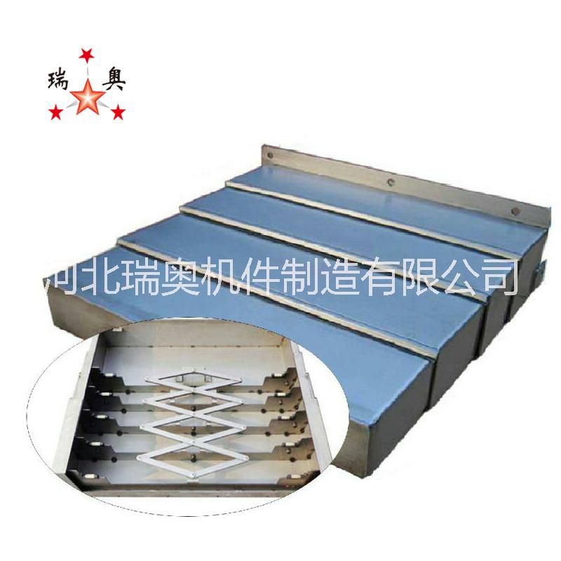 銑床*伸縮式鋼板導(dǎo)軌防護罩