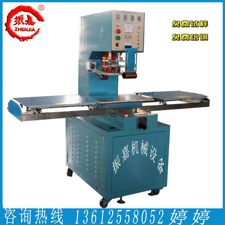 PVC文件夾熱壓機(jī)_高周波機(jī)供應(yīng)圖片/PVC文件夾熱壓機(jī)_高周波機(jī)供應(yīng)樣板圖 (3)