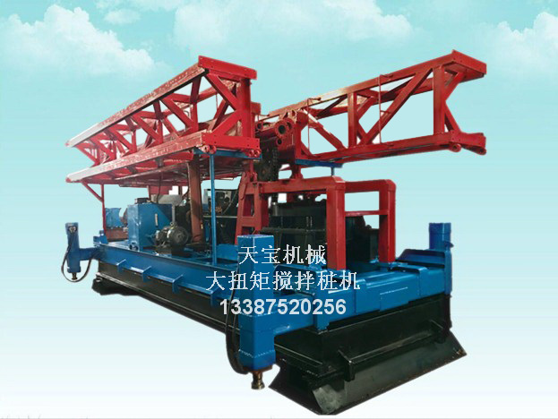武漢天寶大扭矩水泥攪拌樁機(jī)sp-5a18廠價(jià)直銷