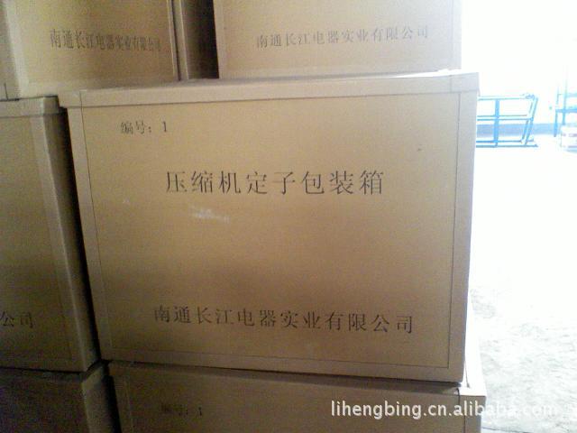 波芯紙箱哪家好 波芯紙箱生產廠家 揚州波芯紙箱批發(fā)價格