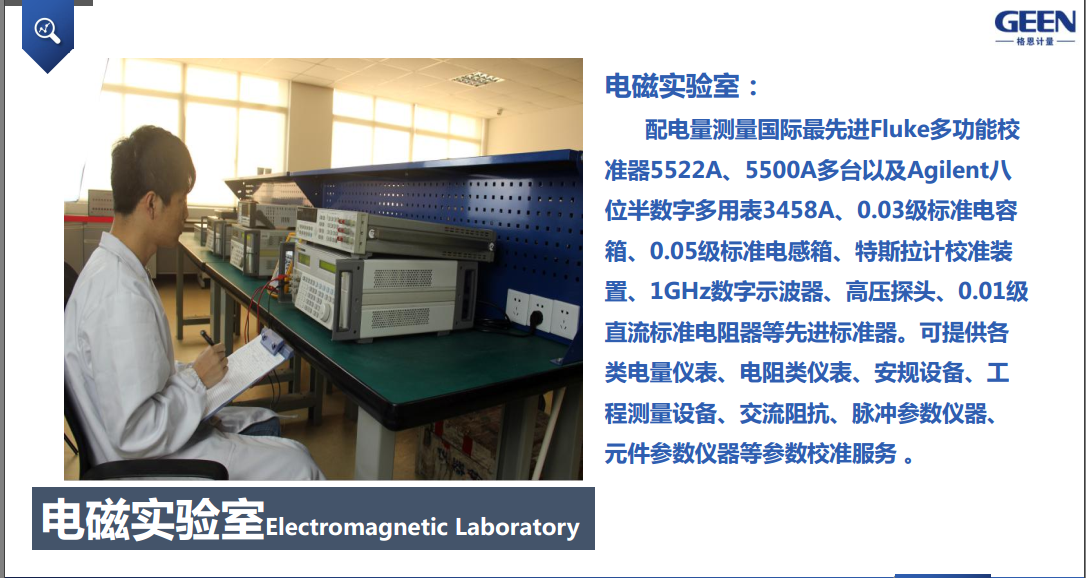 宁波市宁波计量仪器校准器具厂家