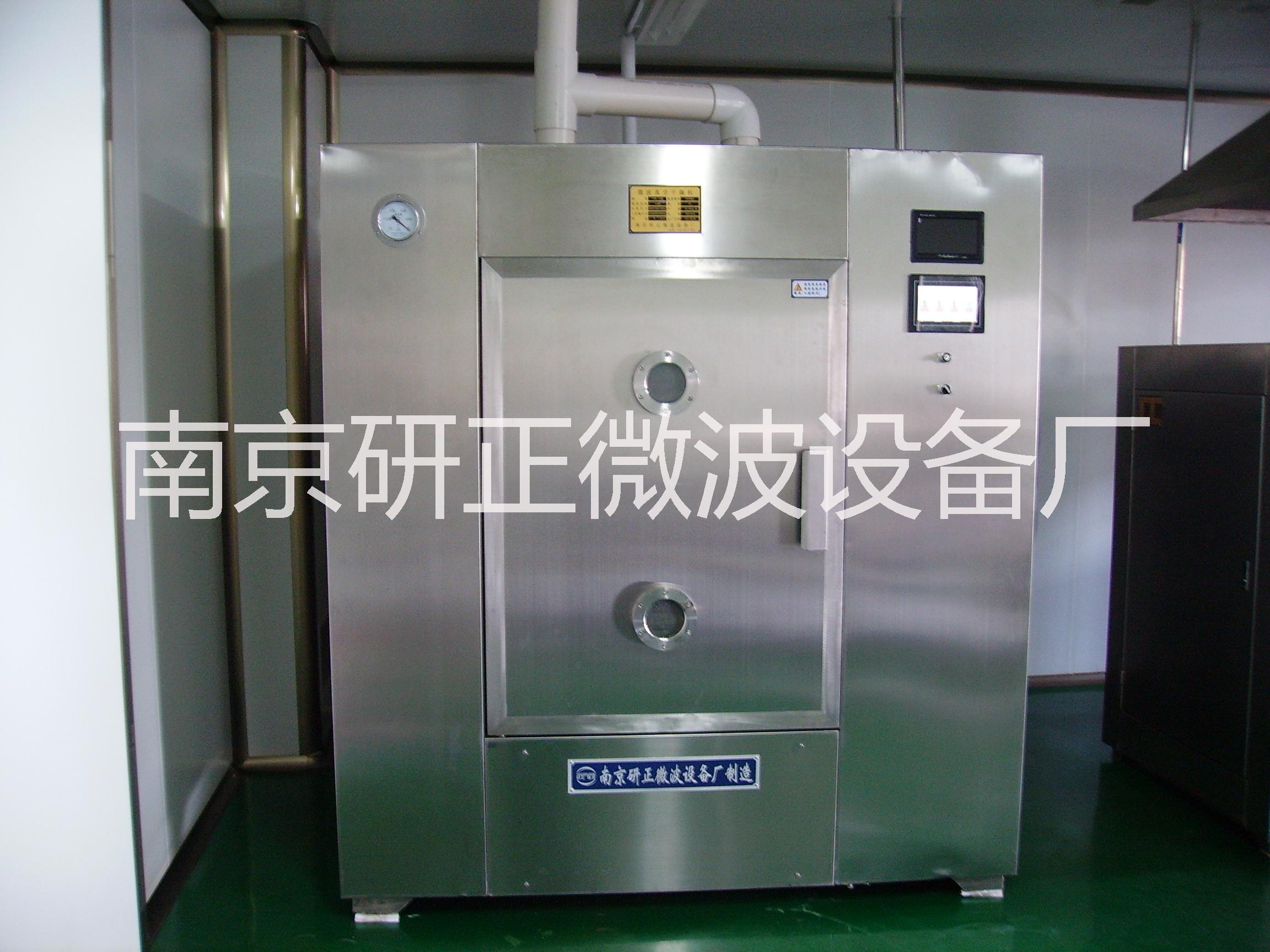 微波真空干燥設(shè)備1-45KW圖片/微波真空干燥設(shè)備1-45KW樣板圖 (3)