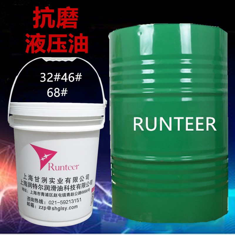 抗磨液壓油46號(hào)圖片/抗磨液壓油46號(hào)樣板圖 (1)