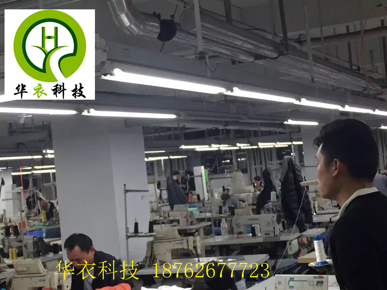 供應(yīng)工廠供電照明母線槽 服裝廠照明燈架  服裝廠母線