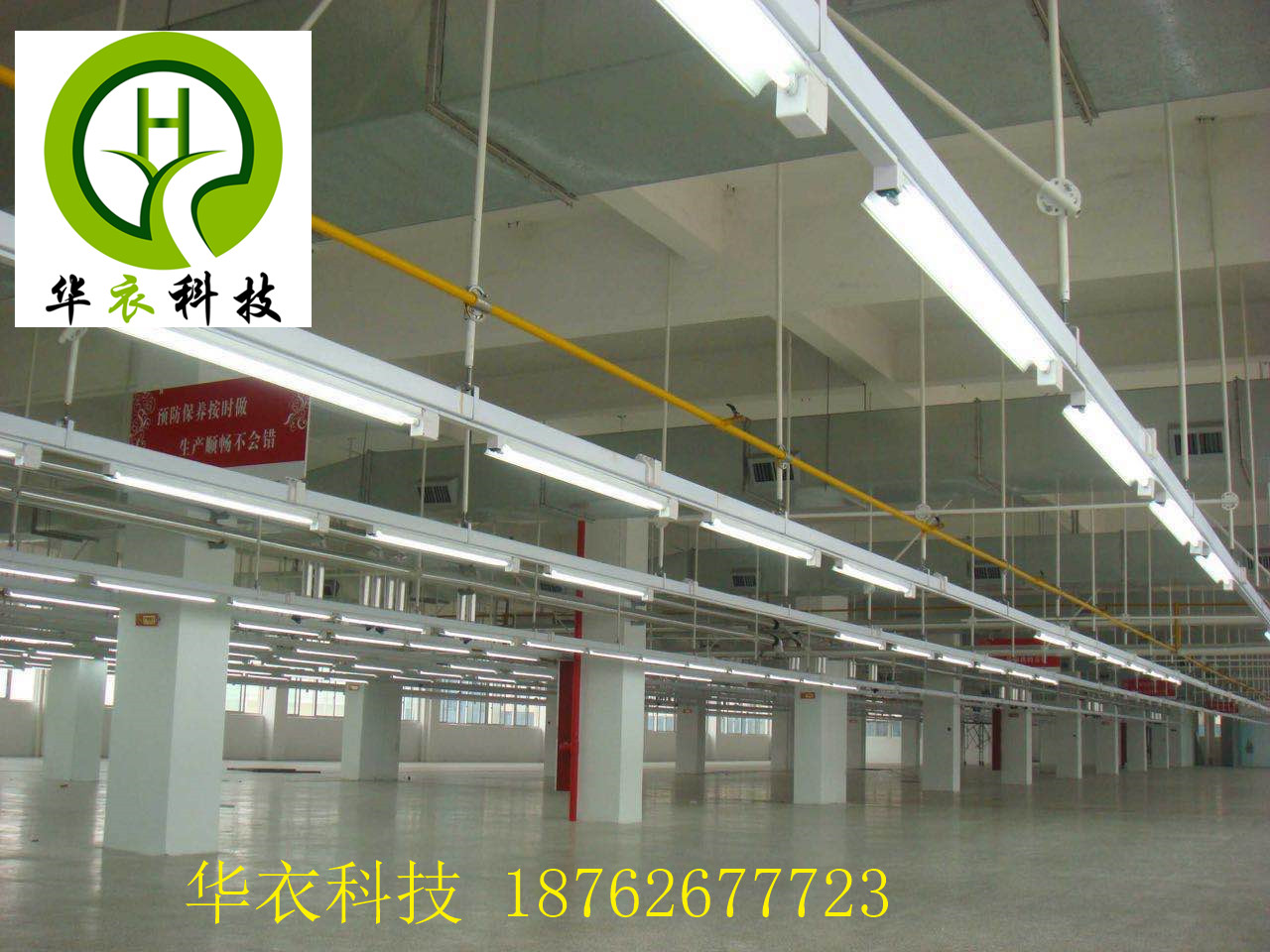 服裝供電母線圖片/服裝供電母線樣板圖 (4)