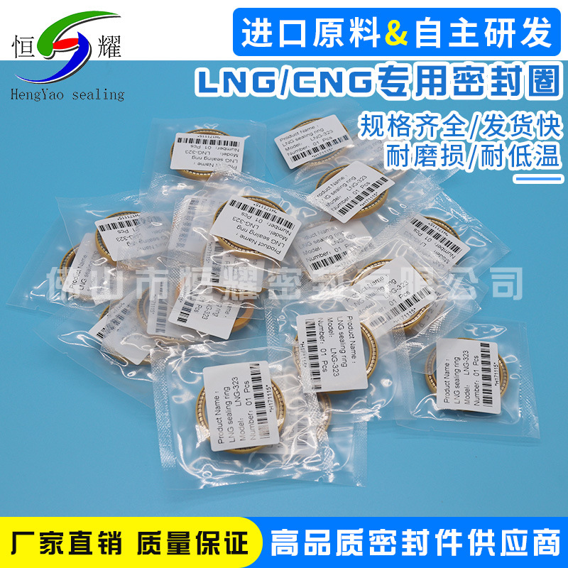 密封圈圖片/密封圈樣板圖 (2)