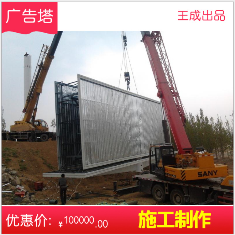 廠家制作 戶外高炮立柱三面翻 三面廣告牌 擎天柱廣告塔 質(zhì)量保障 廣告塔定制