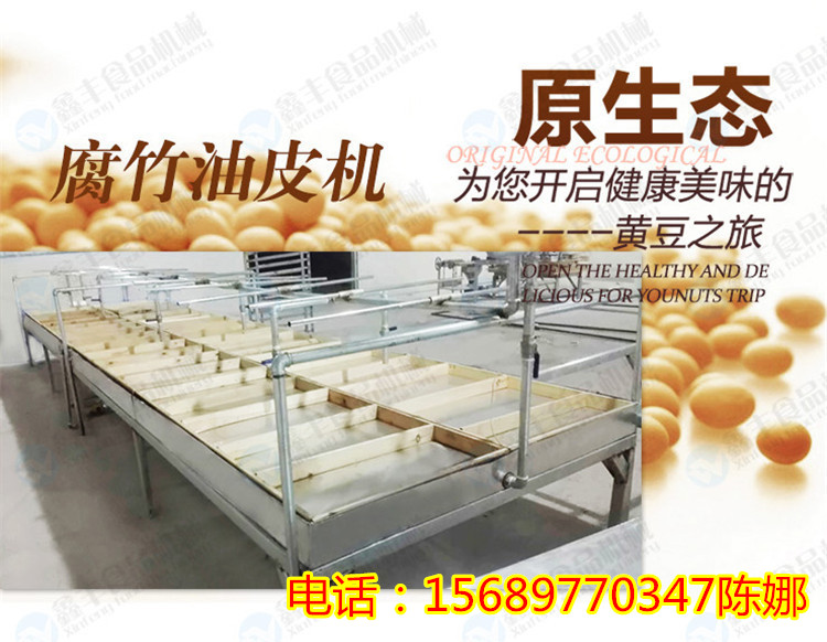 腐竹機圖片/腐竹機樣板圖 (2)