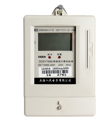 電表單相圖片/電表單相樣板圖 (2)